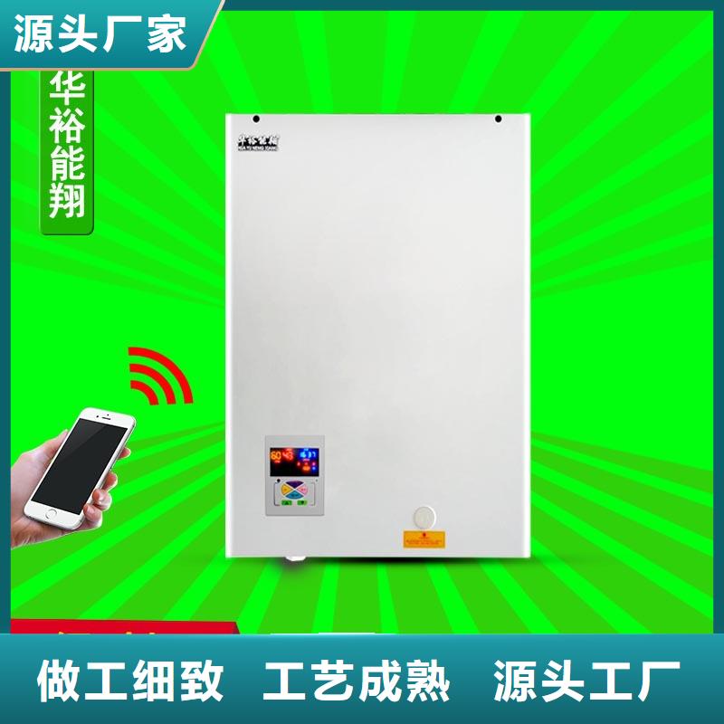 電壁掛爐壁掛式家用電鍋爐經(jīng)驗(yàn)豐富質(zhì)量放心