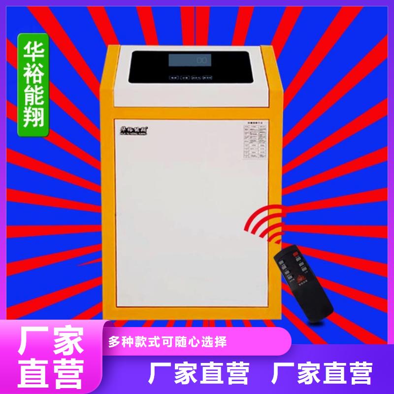 電壁掛爐,碳纖維電地暖支持定制批發