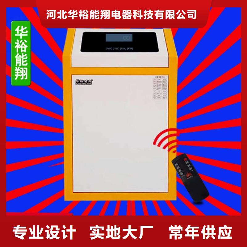 家用電采暖爐介紹