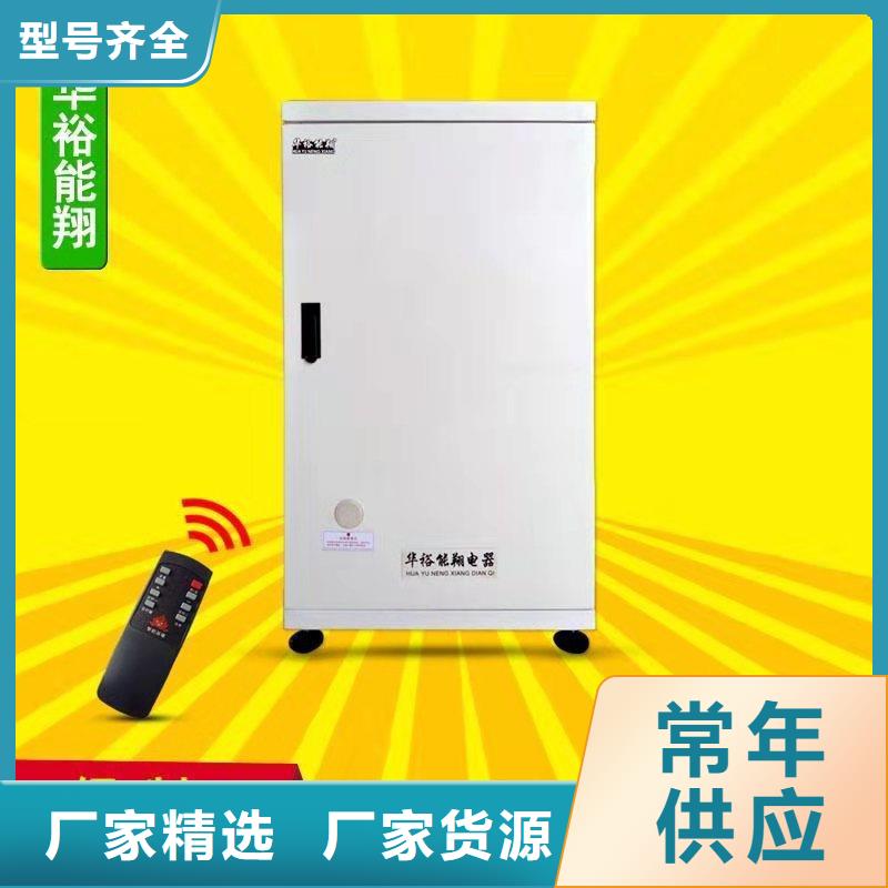 電壁掛爐家用電采暖爐認準大品牌廠家