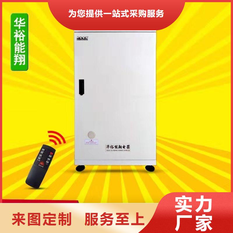 電壁掛爐今日價格