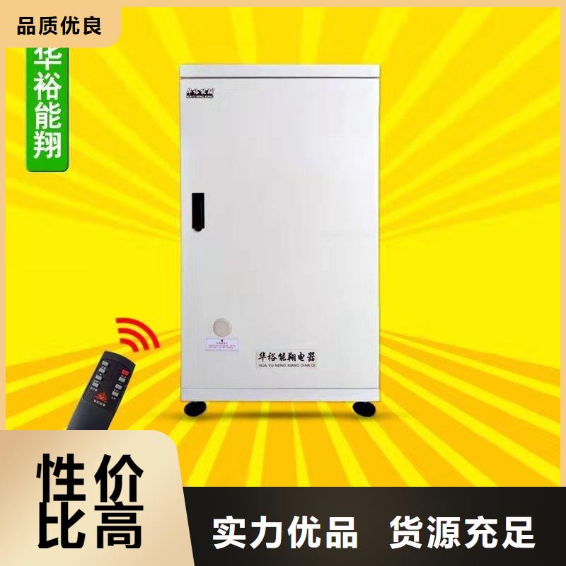 煤改電家用采暖電壁掛爐