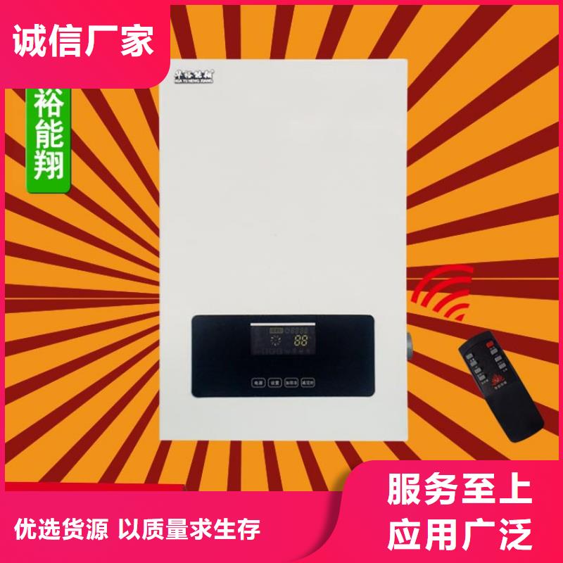 電壁掛爐_碳晶電暖器免費寄樣