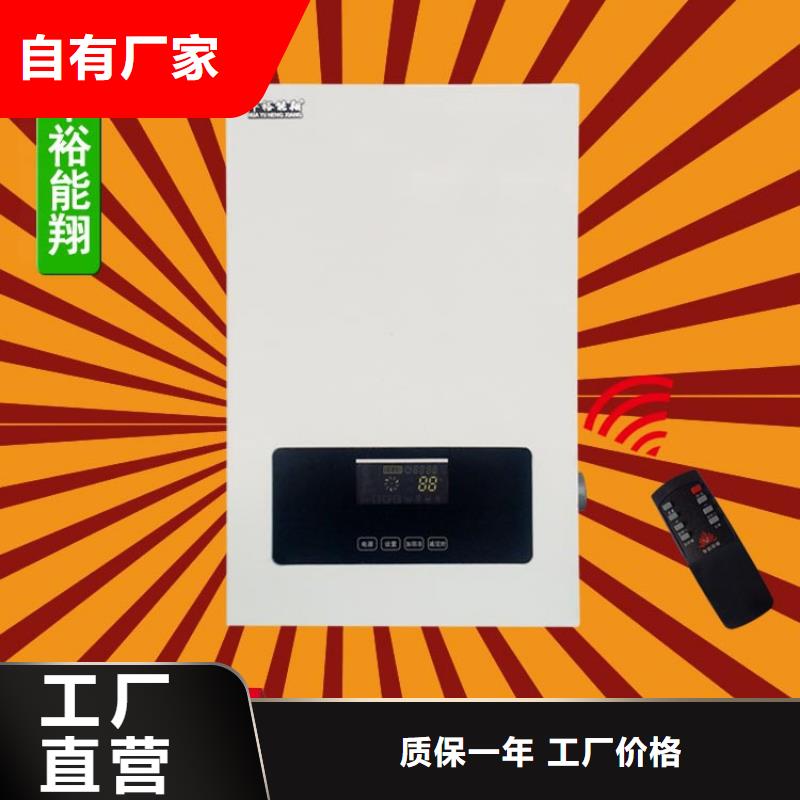 家用电采暖炉视频-家用电采暖炉|浙江省绍兴市|诸暨|上虞|宁波|杭州|嘉兴|舟山|温州