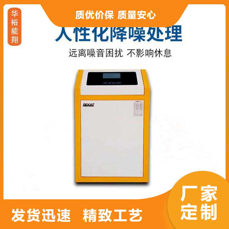電壁掛爐-電地暖發熱模塊常年出售