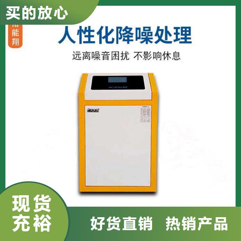 【電壁掛爐碳晶電暖器嚴選用料】