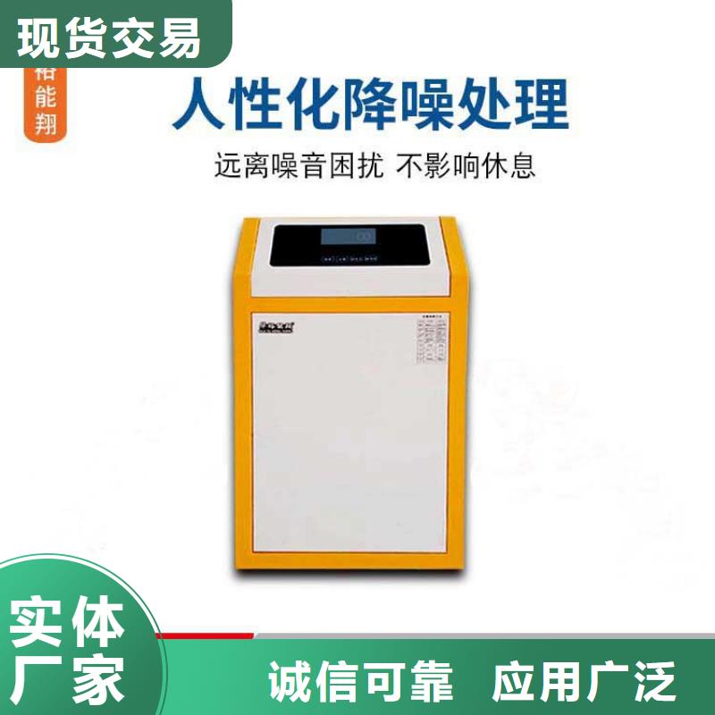 電采暖爐安裝視頻
