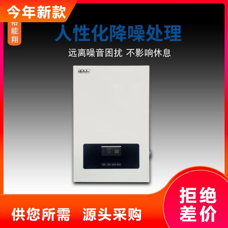 电壁挂炉_碳晶电暖器免费寄样