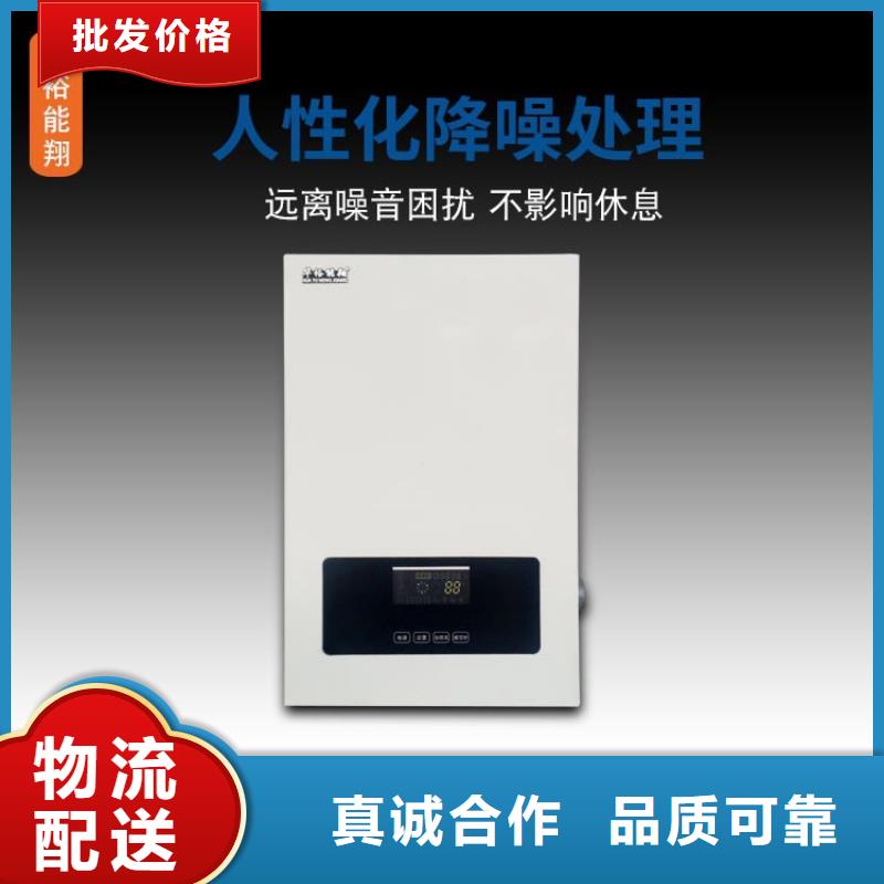 電壁掛爐遠紅外碳纖維電暖器詳細參數