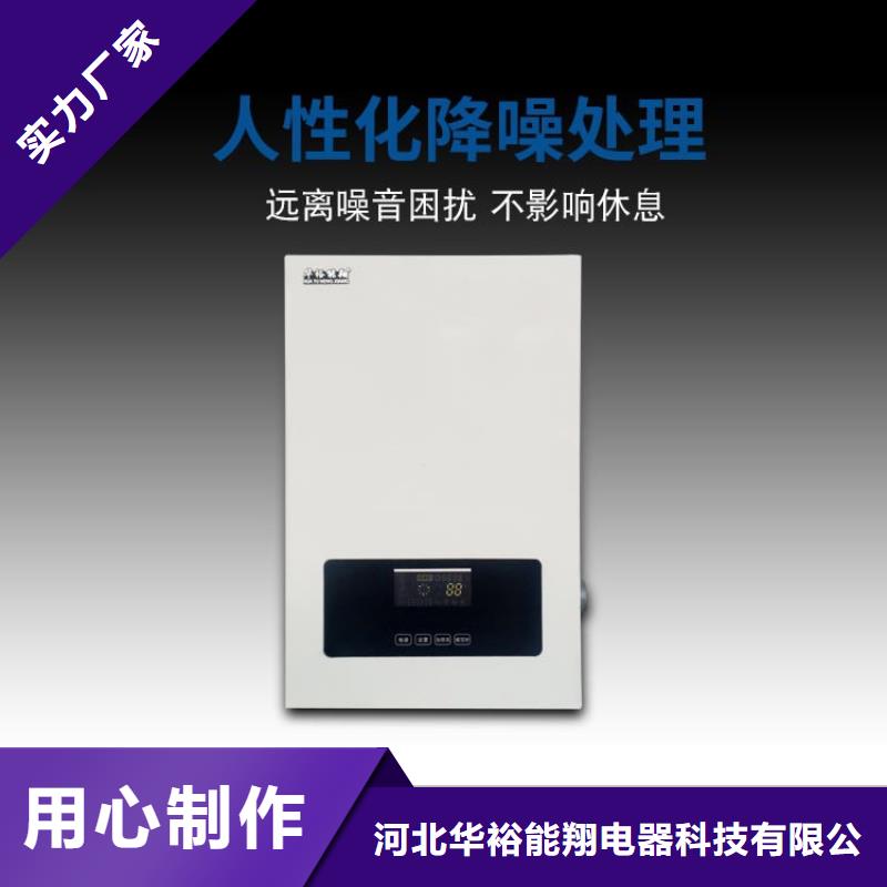 做工细致【 电壁挂炉碳纤维电暖器按需设计】