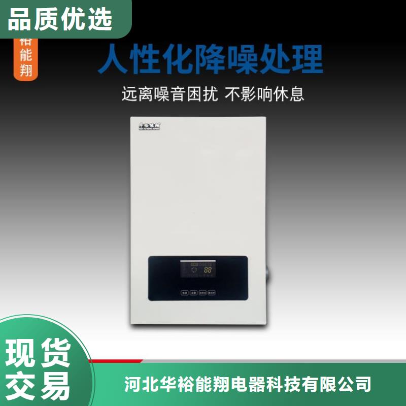 电壁挂炉【远红外碳纤维电暖器】实拍品质保障