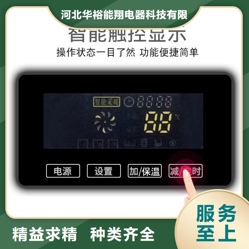 電壁掛爐電地暖發(fā)熱模塊產(chǎn)地源頭好貨