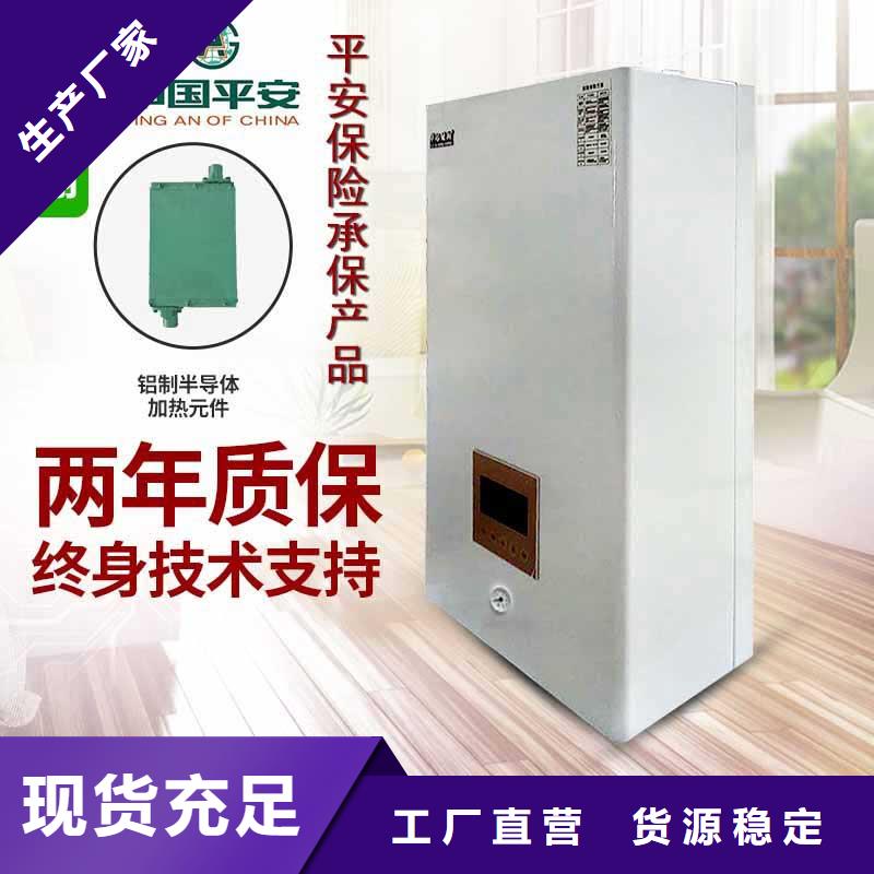 電壁掛爐-電地暖發熱模塊常年出售