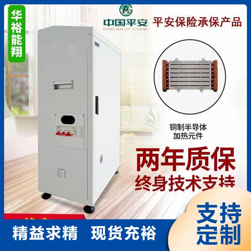家用电采暖炉视频-家用电采暖炉|浙江省绍兴市|诸暨|上虞|宁波|杭州|嘉兴|舟山|温州