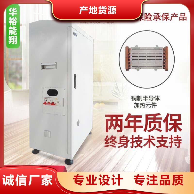 电壁挂炉-电地暖发热模块常年出售