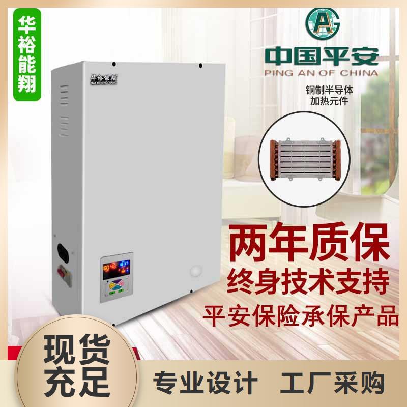 電壁掛爐今日價格