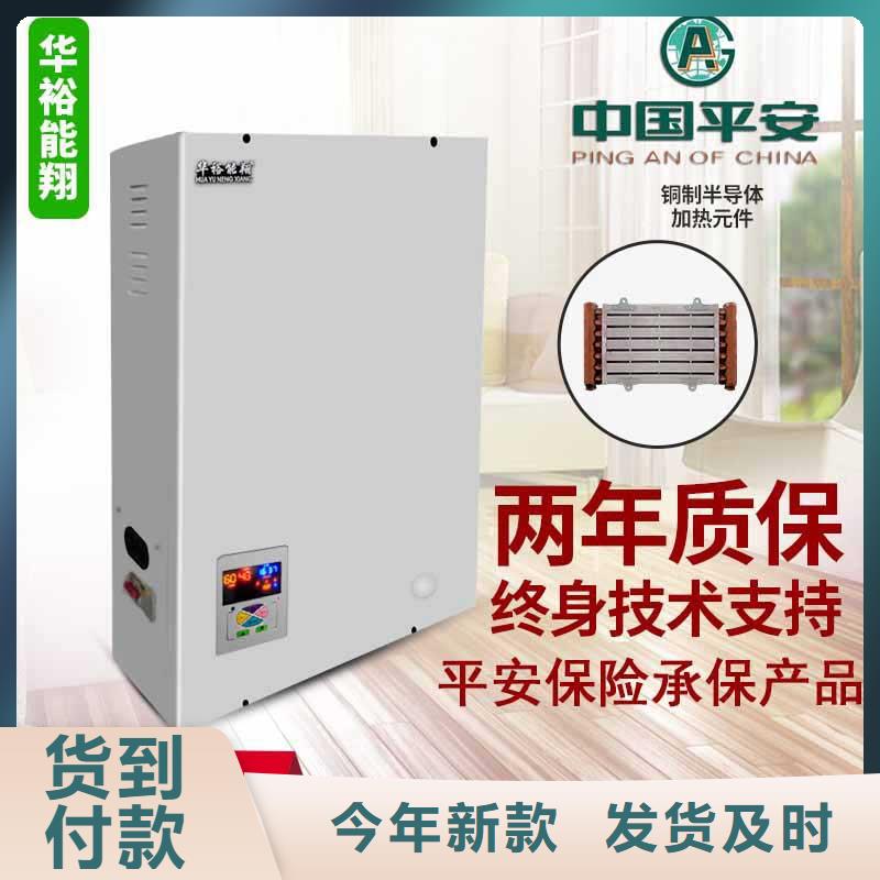 電壁掛爐_碳晶電暖器免費寄樣