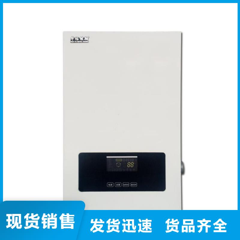 家用电采暖炉视频-家用电采暖炉-河南省商丘市夏邑|民权|郑州|洛阳|开封|安阳【本地】品牌