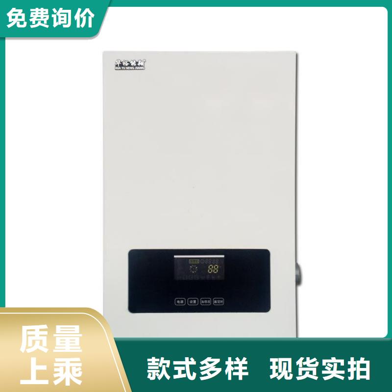 電壁掛爐電采暖爐廠家直銷供貨穩定