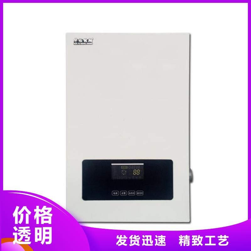 電壁掛爐,碳纖維電地暖支持定制批發(fā)