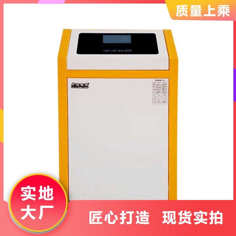 電壁掛爐誠信為本