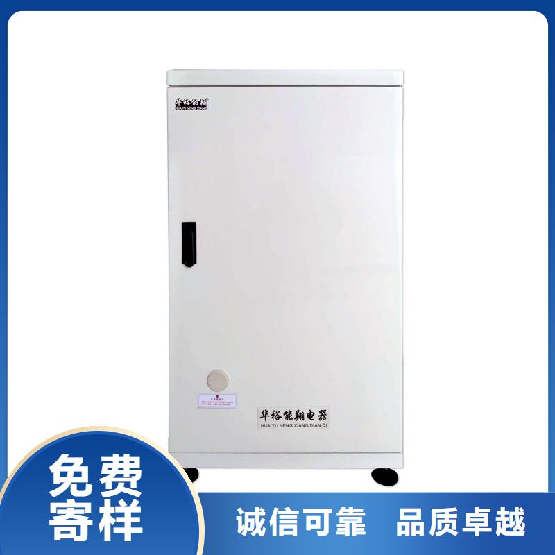 電壁掛爐-發熱瓷磚按需定制
