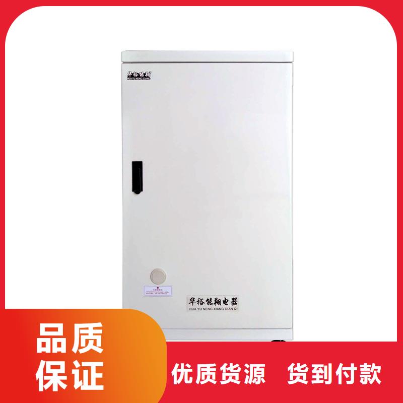 电壁挂炉-电地暖发热模块常年出售