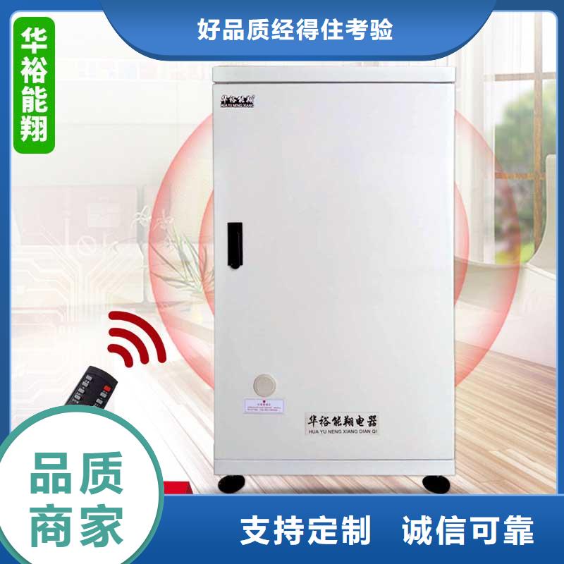 電壁掛爐家用電采暖壁掛爐設(shè)備齊全支持定制