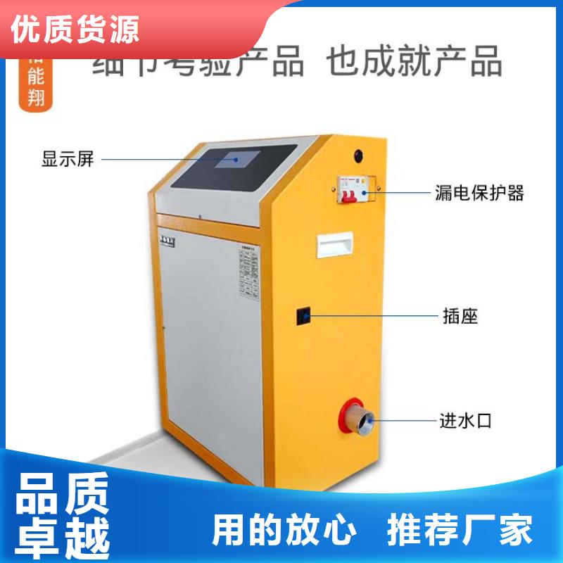 電壁掛爐壁掛式家用電鍋爐可定制