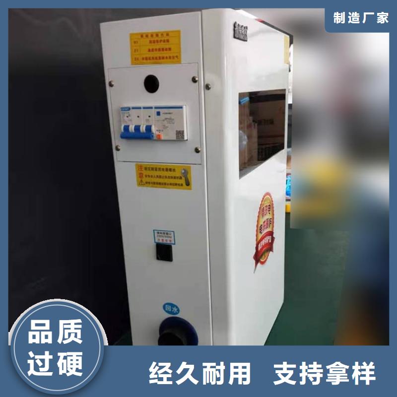 家用电采暖炉视频-家用电采暖炉|山东省潍坊市|潍城|安丘|莱芜|聊城|济南|青岛|临沂|德州