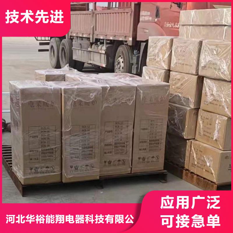 家用电采暖炉视频-奎文|寿光|临沂|泰安|莱芜|济宁家用电采暖炉保障产品质量-华裕能翔电器科技(潍坊市分公司)