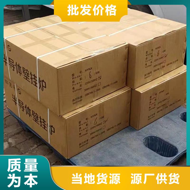 家用电采暖炉视频-家用电采暖炉-河南省平顶山市汝州|湛河|新乡|濮阳|商丘|三门峡|驻马店|漯河|郑州附近品牌