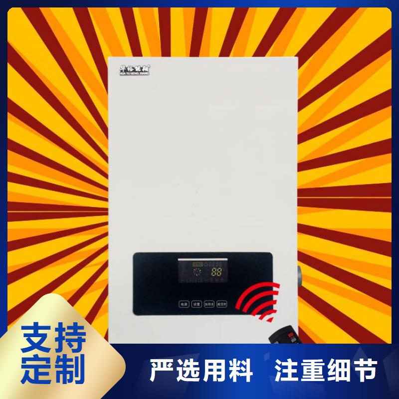 家用电采暖炉视频-家用电采暖炉|山东省潍坊市|潍城|安丘|莱芜|聊城|济南|青岛|临沂|德州