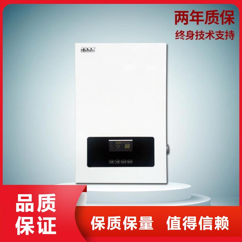 家用电采暖炉视频-家用电采暖炉|山东省潍坊市|潍城|安丘|莱芜|聊城|济南|青岛|临沂|德州