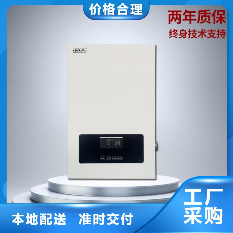 家用电采暖炉视频-家用电采暖炉|山东省潍坊市|潍城|安丘|莱芜|聊城|济南|青岛|临沂|德州