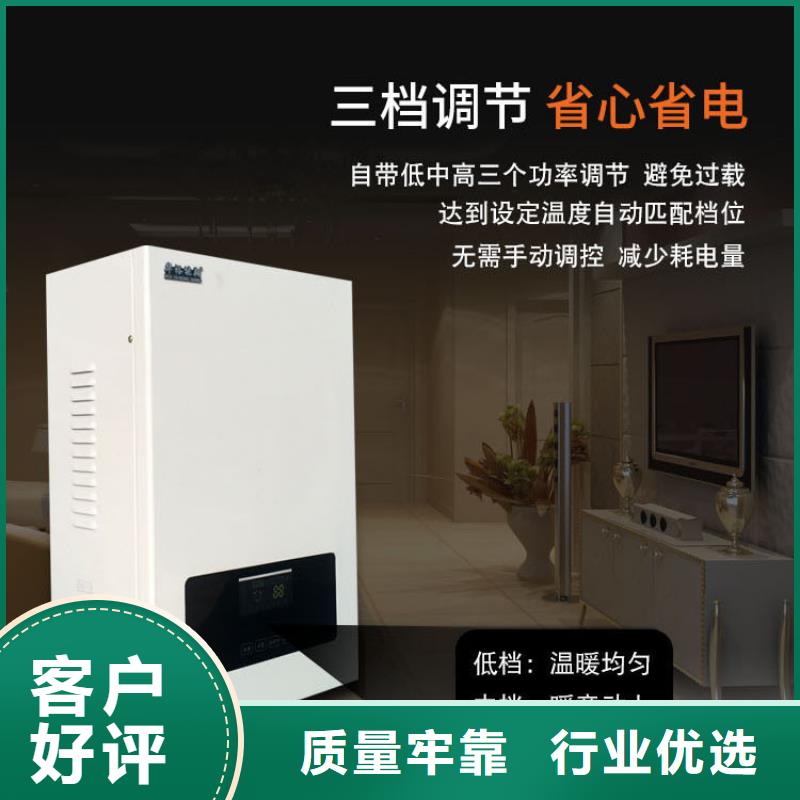 家用电采暖炉视频-家用电采暖炉|山东省潍坊市|潍城|安丘|莱芜|聊城|济南|青岛|临沂|德州