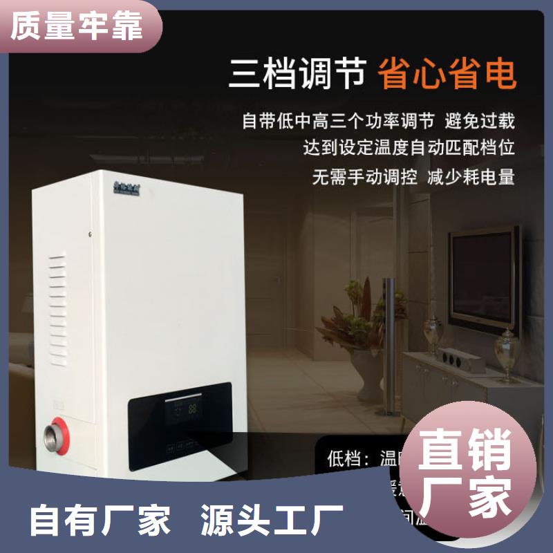 家用电采暖炉视频-家用电采暖炉-河南省平顶山市汝州|湛河|新乡|濮阳|商丘|三门峡|驻马店|漯河|郑州附近品牌