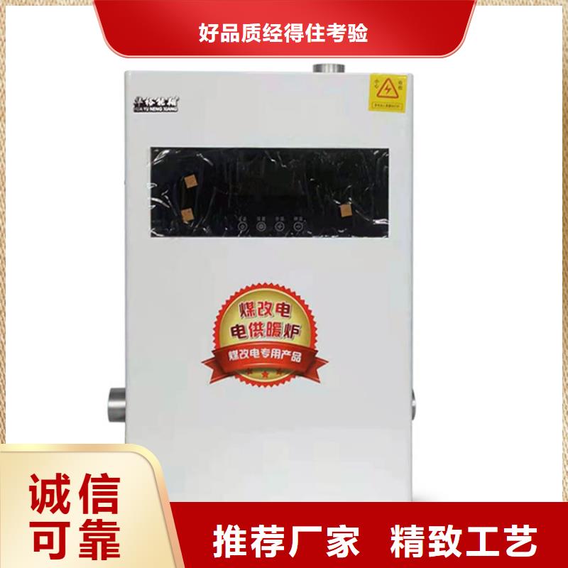 家用电采暖炉视频-家用电采暖炉|山东省潍坊市|潍城|安丘|莱芜|聊城|济南|青岛|临沂|德州