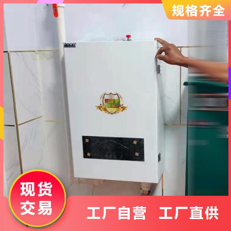 家用电采暖炉视频-柘荣|古田|莆田|三明|厦门|漳州华裕家用电采暖炉_ 华裕能翔电器科技(宁德市分公司)