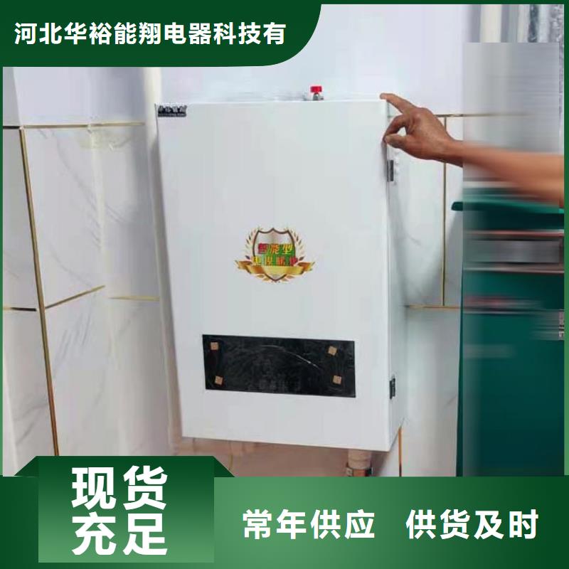 半導體電鍋爐遠紅外碳纖維電暖器優選好材鑄造好品質