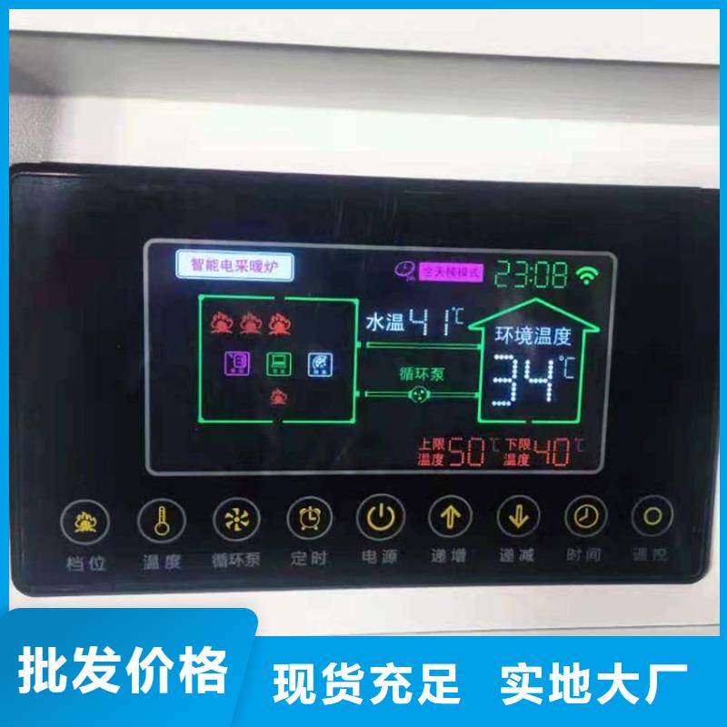 半導體電鍋爐壁掛式碳晶電暖器多行業適用