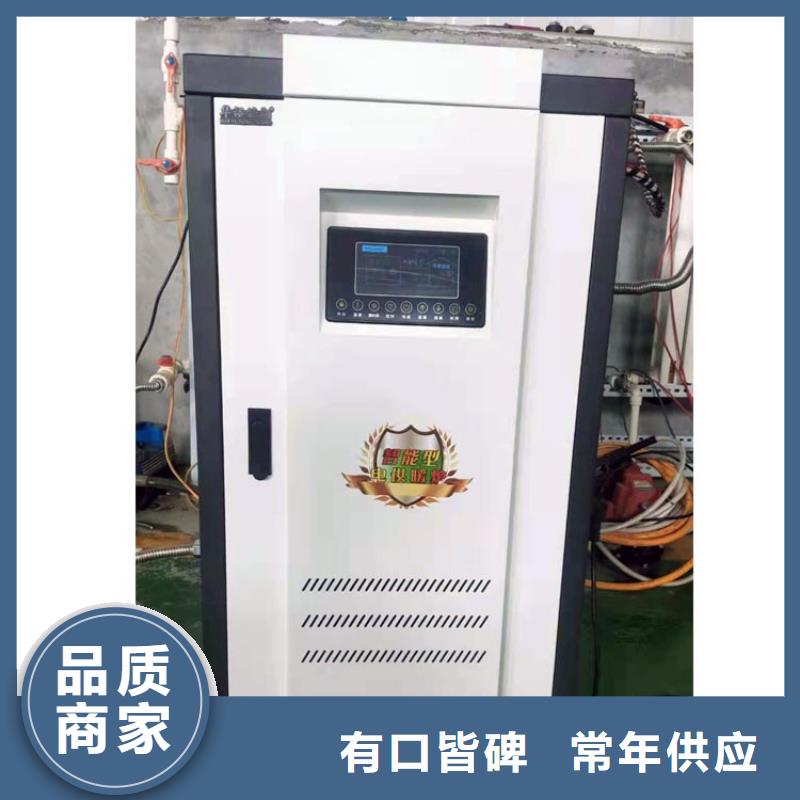 半導體電鍋爐_電采暖爐從源頭保證品質