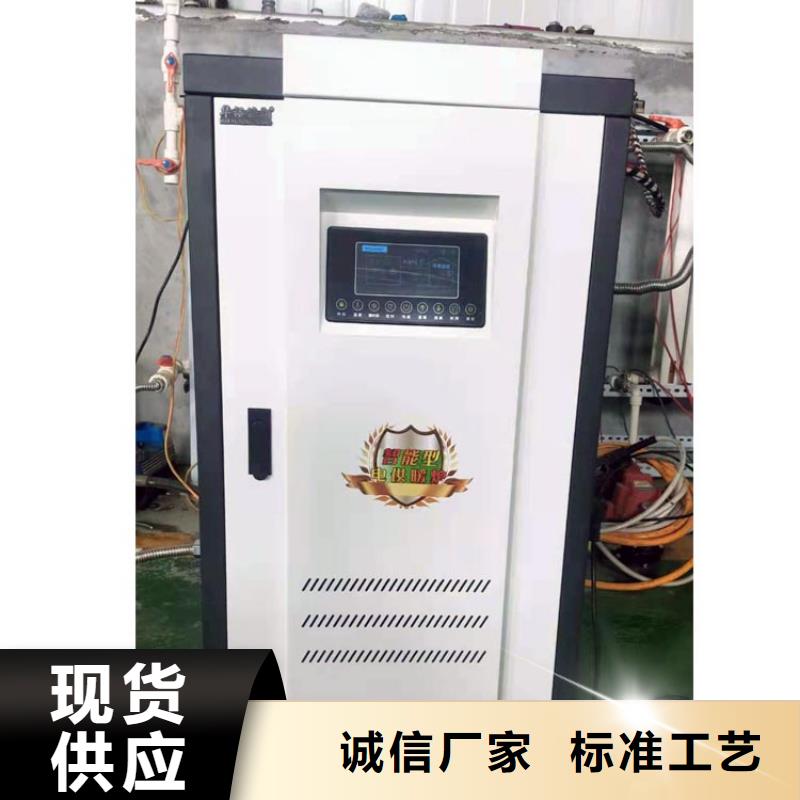 半导体电锅炉远红外碳纤维电暖器优选好材铸造好品质