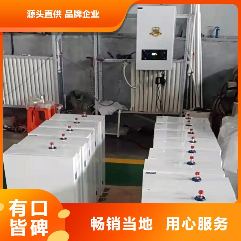 家用电采暖炉视频-柘荣|古田|莆田|三明|厦门|漳州华裕家用电采暖炉_ 华裕能翔电器科技(宁德市分公司)