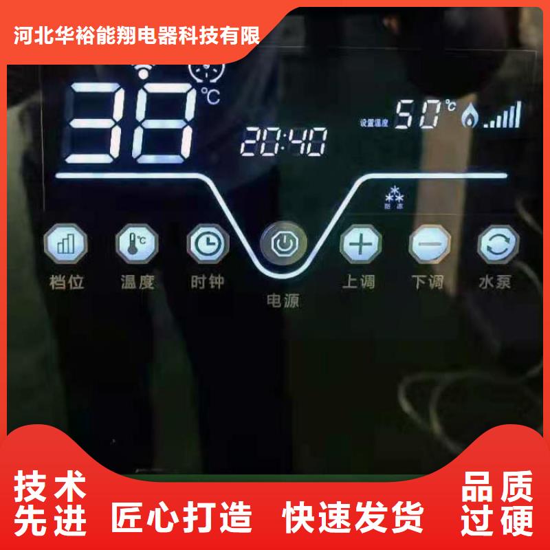 半導(dǎo)體電鍋爐遠(yuǎn)紅外電熱板款式新穎