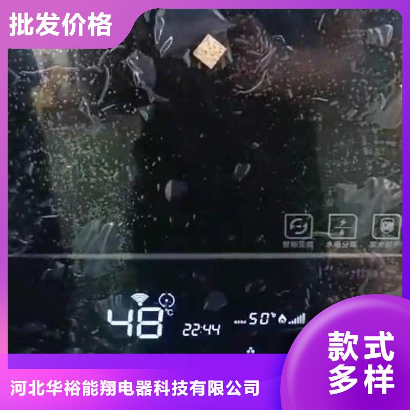 半導體電鍋爐家用電采暖爐可零售可批發