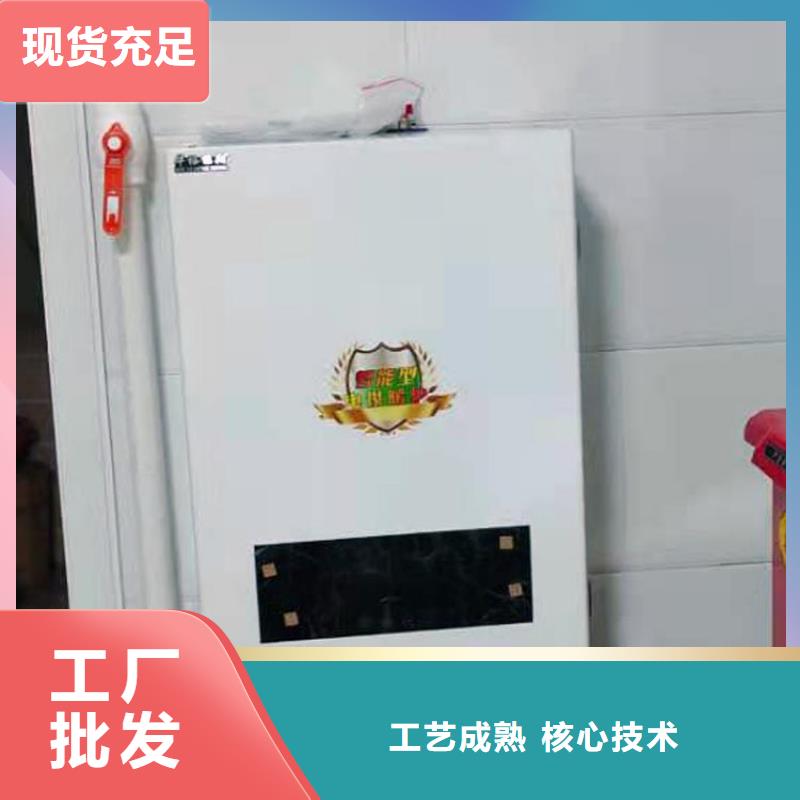 半導體電鍋爐家用電采暖爐可零售可批發