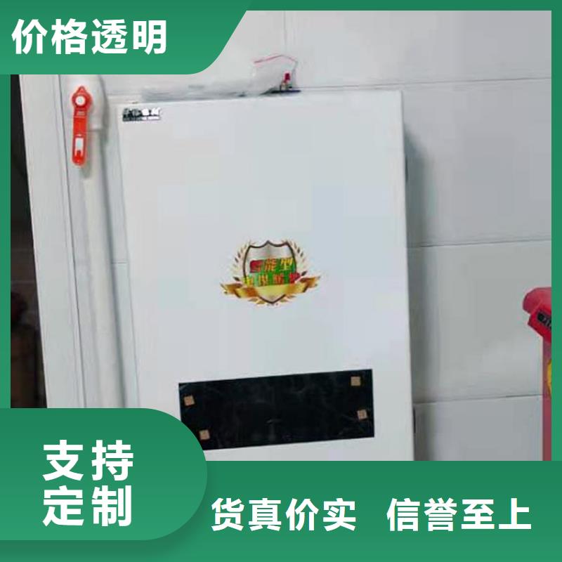 半導(dǎo)體電鍋爐家用電鍋爐庫(kù)存齊全廠家直供