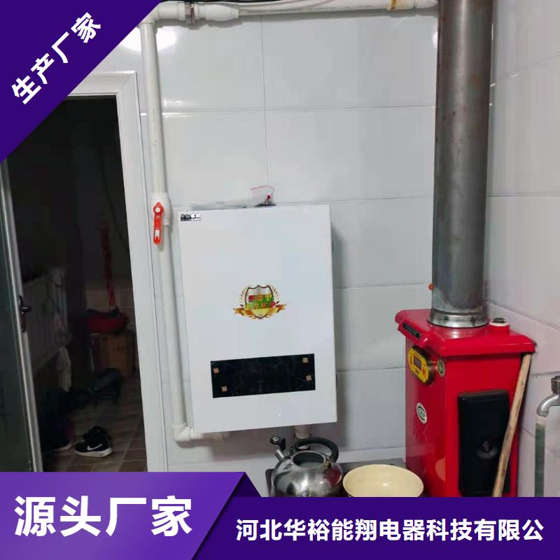 半导体电锅炉壁挂式碳晶电暖器的简单介绍