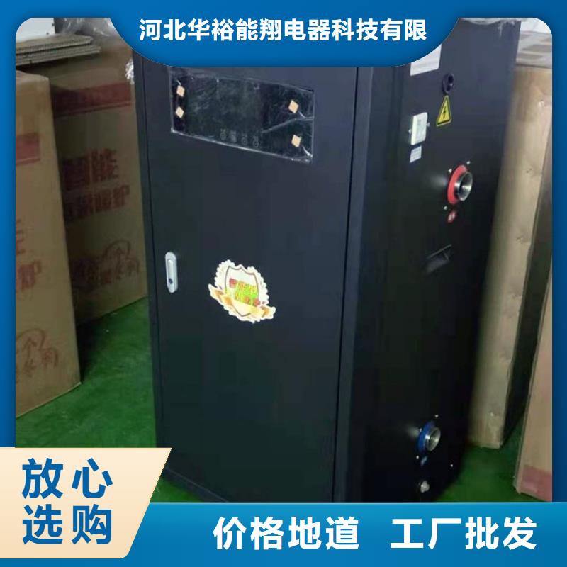 半導(dǎo)體電鍋爐【碳纖維電地暖】實力優(yōu)品